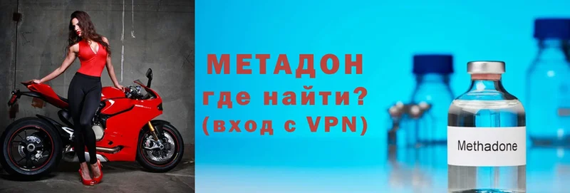 Где купить наркоту Амурск Гашиш  Каннабис  блэк спрут рабочий сайт  Амфетамин  Меф мяу мяу  СОЛЬ 